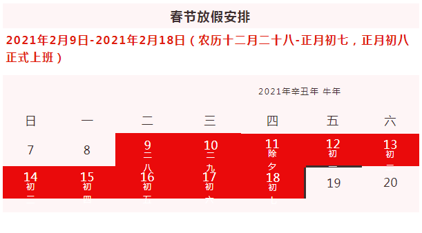 1612494608693741.png image.png